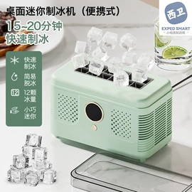 智能垃圾桶;迷你电风扇;牙签筒