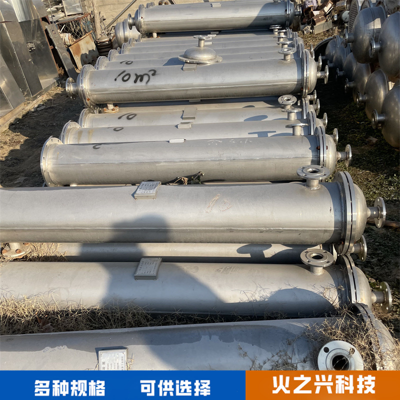 304不锈钢喷淋式冷凝器 二手列管式不锈钢冷凝器