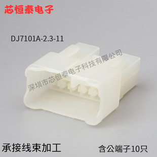 DJ7101A-2.3-11/21 CD���^�� β�往 �Ӳ�� 10���o��