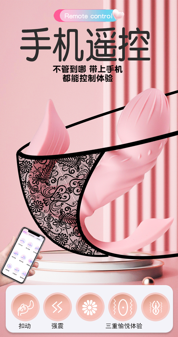 Jiuai App-Controlled Wearable Vibrator for Women, Silicone & ABS, Quiet Under 60 dB — detail image 40