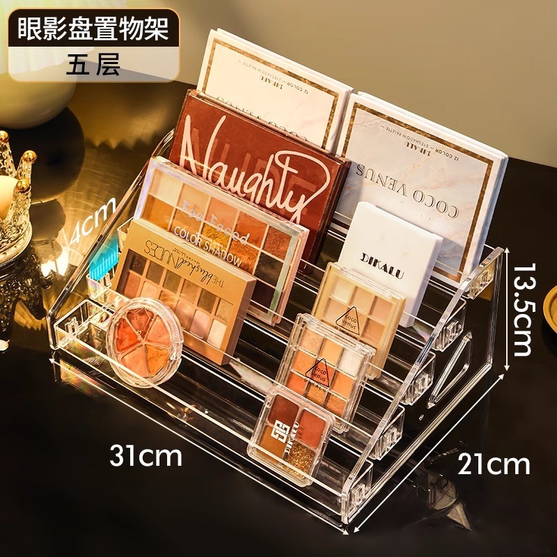 透明アクリルアイシャドウ収納ボックスドレッシングテーブル口紅マニキュアオーガナイザーデスクトップ化粧品収納棚|undefined