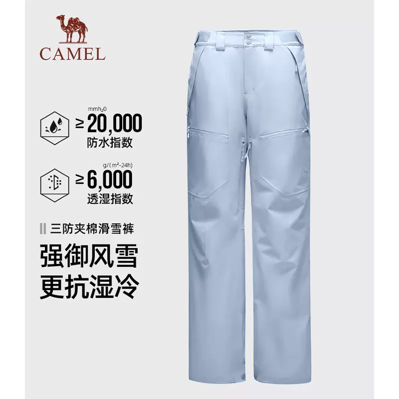 骆驼户外滑雪裤女单板2l防水雪地裤加棉保暖防寒防雪滑雪服裤子男