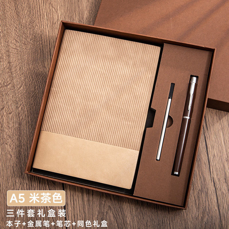 베이지(선물 상자)