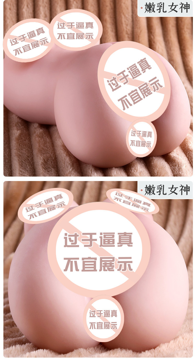 Realistic Dual-Hole Masturbation Device with Vagina and Buttocks Mold, TPE, Manual Use — detail image 12