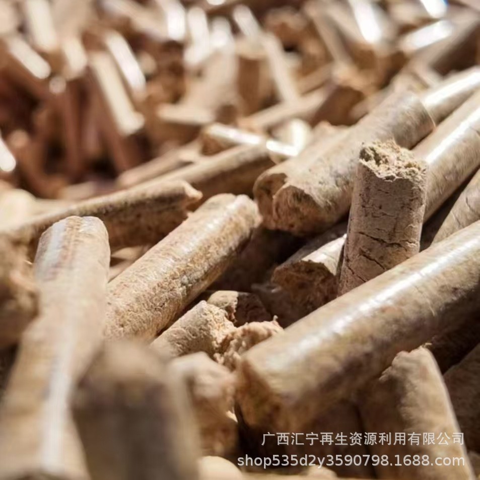 纯木材颗粒蒸汽广西生物质颗粒低碳清洁燃料生物能源锅炉燃