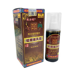 蛇胆追風藤医方道直供卸売関節膝マッサージ首肩足腰紅托関節草本スプレー