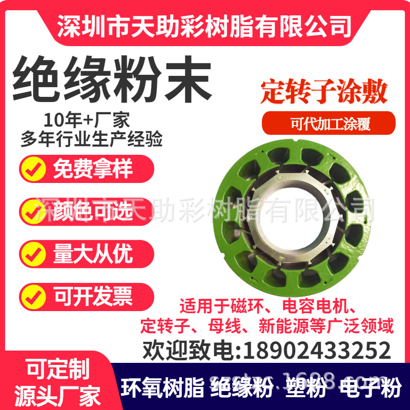 花纹粉末静电粉末涂料 金属粉末涂料热固性粉末涂料批发