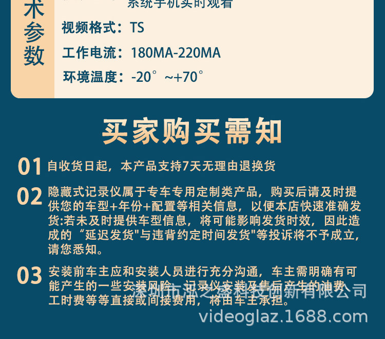 Dongfeng Nano 06 Dedicated Dash Cam, Original Factory 4K Ultra-High-Definition Dual-Camera Hidden Model, No-Wiring Installation, 2025 New Model