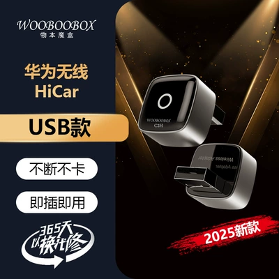 Suitable for Mercedes-Benz, Volkswagen, Naviqasiyalı ağıllı güzgülər - m5-carplay-to-hicar-usb-port