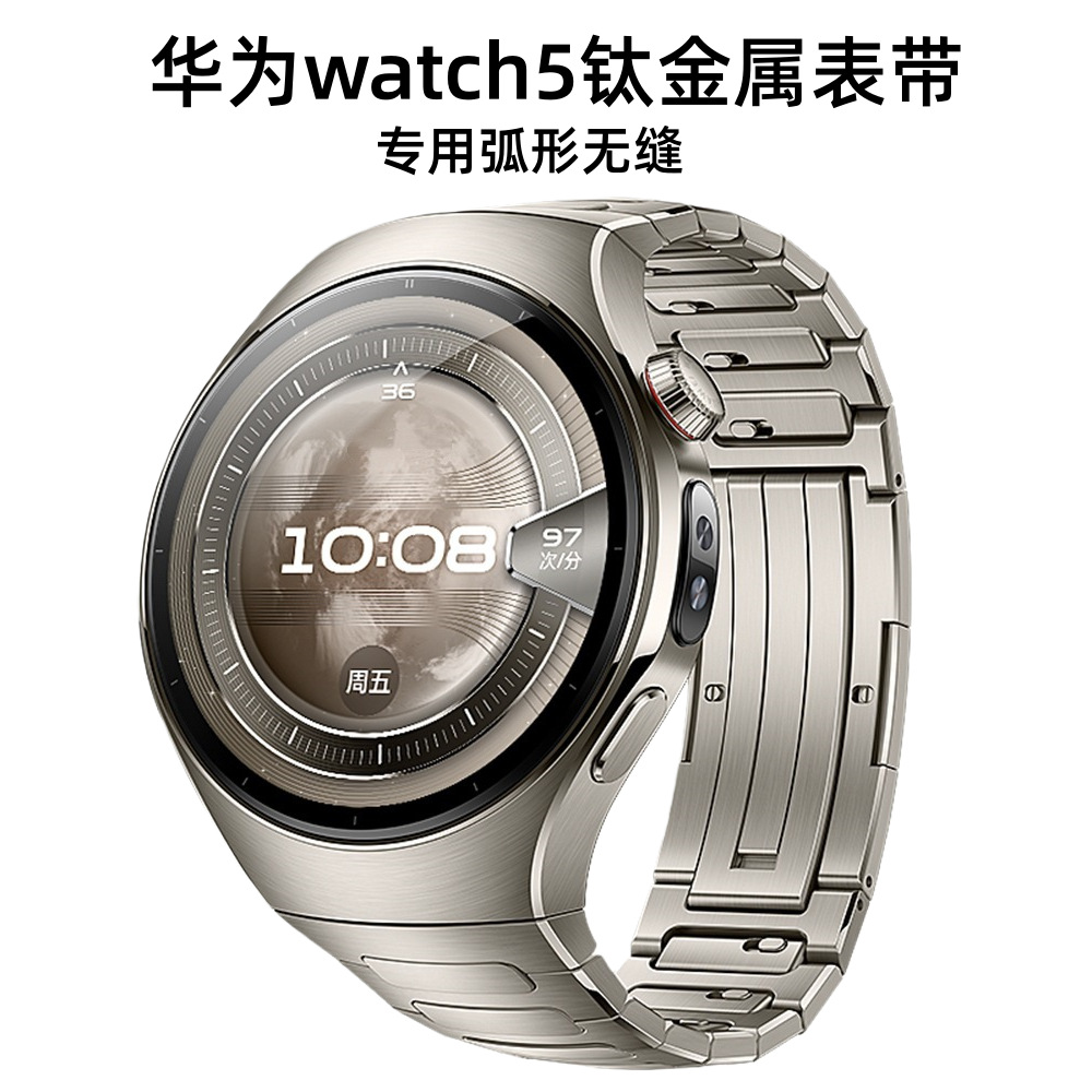 Suitable for Huawei Watch5 Titanium Watch Strap Huawei Watch 5 Titanium Strap Huawei Watch5 Titanium Alloy Watch Strap