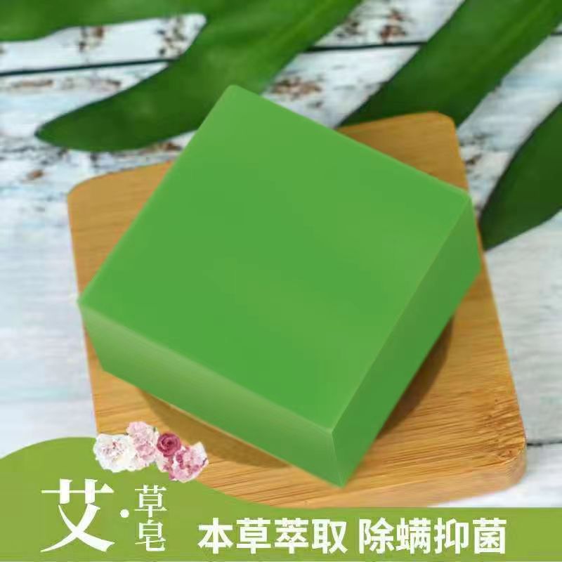 wormwood handmade soap medicine soap in addition to mites soap facial soap essential oil soap face soap bath soap factory in stock wholesale
