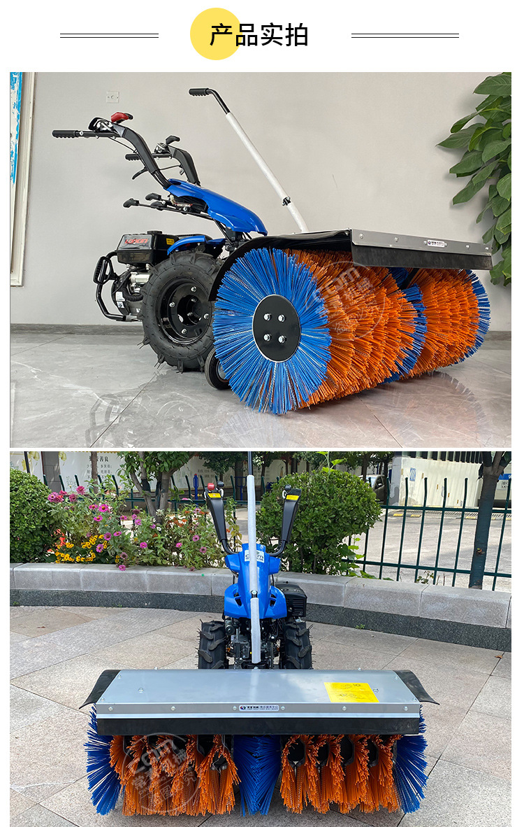 扫雪机汇总_10.jpg