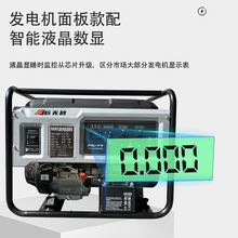 ����С�ͱ�yʽ�l늙C3ǧ��5kw6.5KW810���ù��I���Ͱl늙C�M