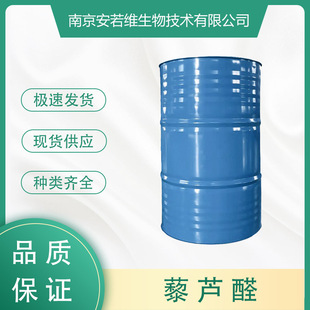 ޼�Jȩ 3,4-������������ȩ VERATRALDEHYDE