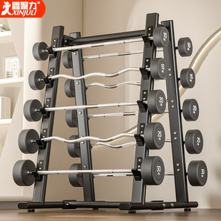 Fixed Barbell Curved suit Barbell Rack for Gym Commercial Straight Bar Barbell Integrated Rubber-coated Barbell