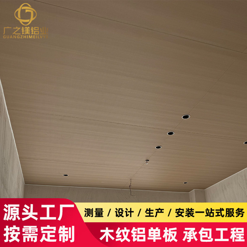 镂空雕花铝单板幕墙商场外墙装饰造型氟碳异型冲孔铝单板铝板工厂|undefined