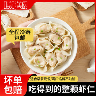 ���y�ֹ����Q��r�r����ɽ�|ˮVʽ�����ʳԪ���������ͻ���