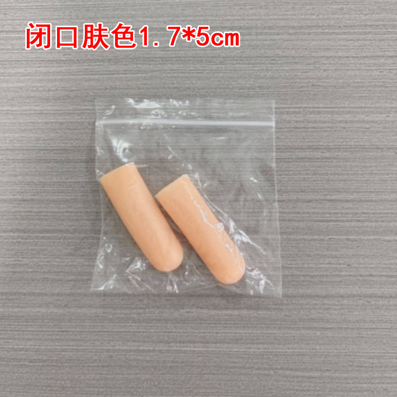 越境指足指摩擦保護カバー痛み看護カバーシリカゲル足指カバー運動足指保護カバー