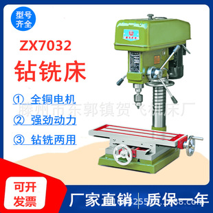 zx7032���Įʽ�㊴�荴�̨荶๦�ܴ���荹��һ�w�C20mm32mm