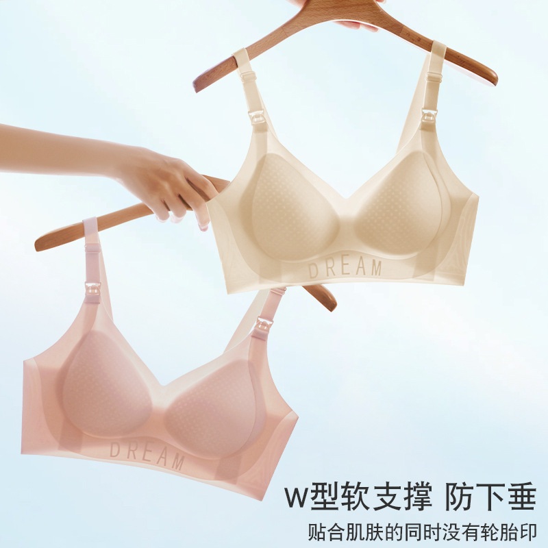2025 ホットスタイル通気性クール薄型シームレススポーツプッシュアップ下着女性のカジュアルノンワイヤーたるみ防止ブラジャー|undefined