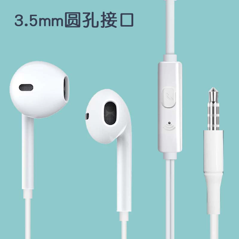 Apple, Huawei, совместимые наушники, iPhone, проводное управление, Bluetooth, Android