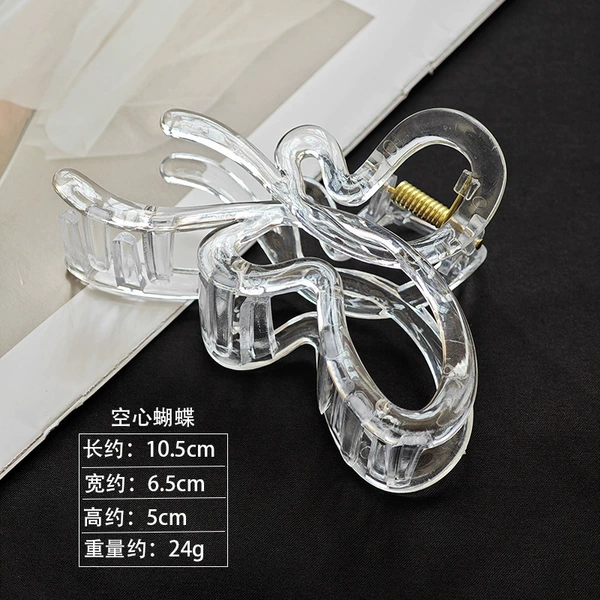 10.5cm butterfly