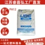 宇部日本尺寸低粘度pa12