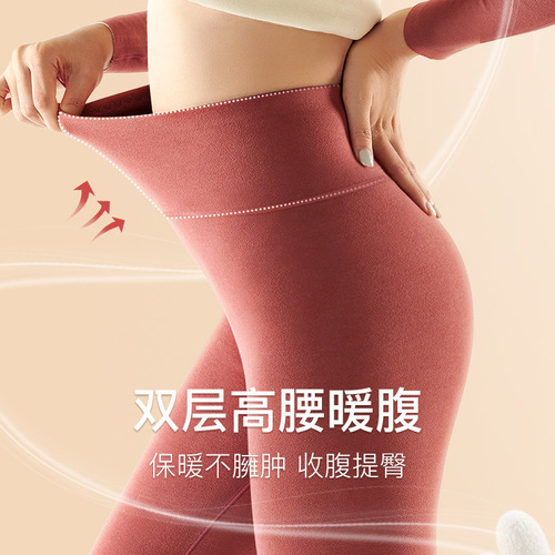 Meiya's high-waist slim-fitting belly-controlling warm autumn trousers, solid color women's winter heat-storage inner wear bottoming warm trousers