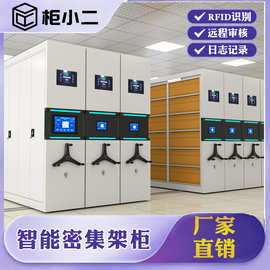 档案室移动密集柜医院病例档案柜手摇式档案凭证柜电动智能密集架