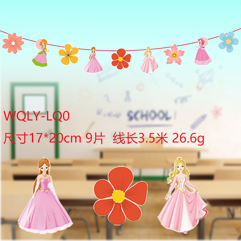 2025 新しい子供の日の教室幼稚園装飾フラワーランプ恐竜紙フラグ子供の日の装飾フラグアレンジメント|undefined