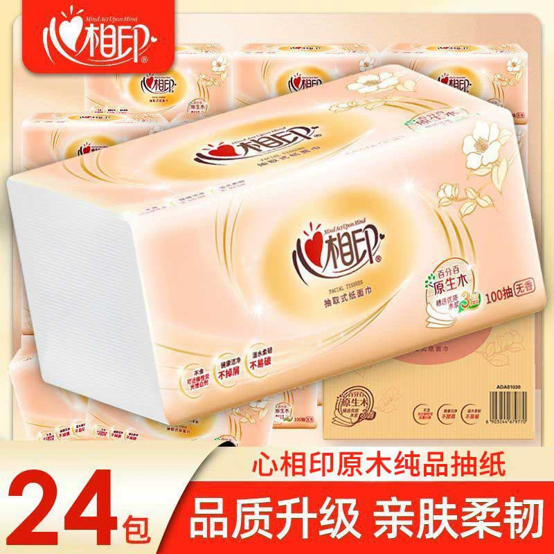 Бумажные салфетки «от сердца к сердцу», полная коробка доступных бытовых бумажных салфеток, туалетная бумага «от сердца к сердцу», прямая партия с фабрики