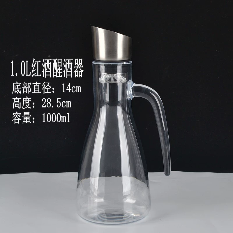 Acrylic wine decanter, plastic transparent wine dispenser, fall protection