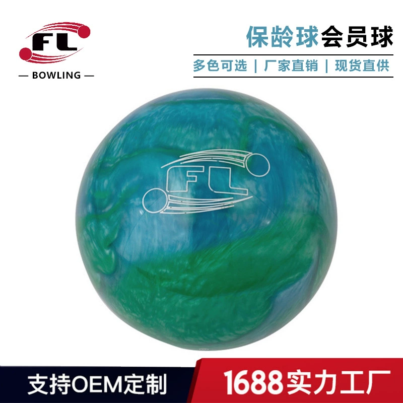 Завод Fuli Sports, прямые продажи, бренд FL, боулинг, персональный, специальный боулинг, четыре цвета в наличии