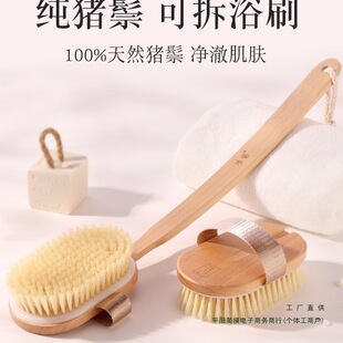 ˢ��ˢ�i��ëϴ��ˢ������L��ˢܛë�L��ˢ�걳���w���w��ԡˢë