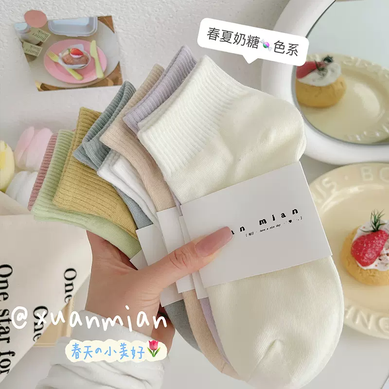 纯色短筒袜子女纯棉薄款日系学生彩色短袜运动春秋条纹诸暨中筒袜