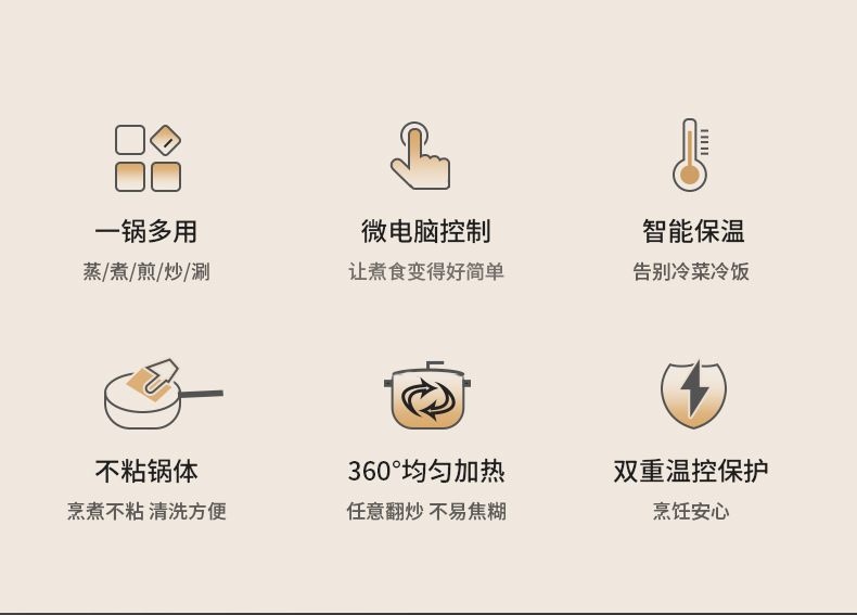 18cf详情-新LOGO790_02