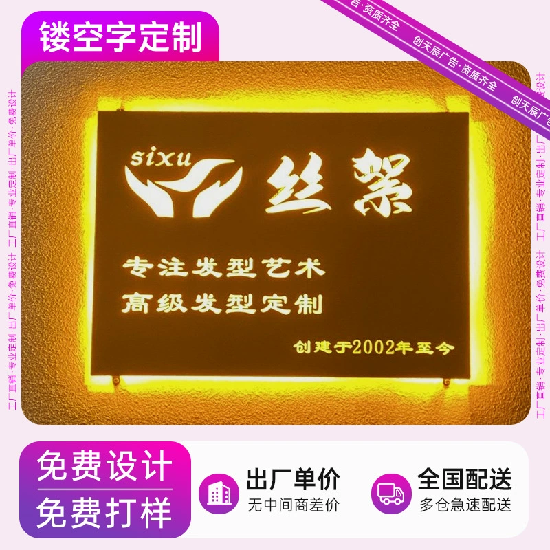 Сияющий вывеска на стойке регистрации компании с логотипом