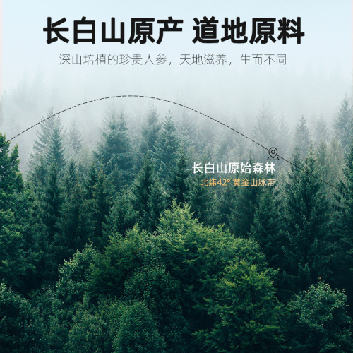 【Qili Fragrance】Wholesale Western Ginseng Manufacturer 50g Bottled Western Ginseng Slices, American Ginseng Slices, and Sublingual Tablets with Shipping