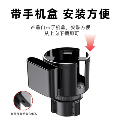 cup holder, Car cup holder/beverage holder