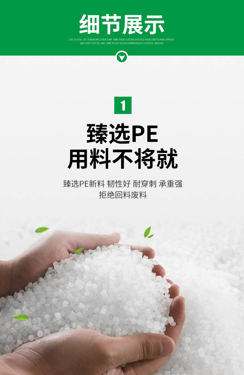 背心袋_06.jpg