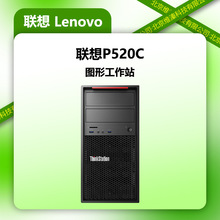��P520C W-2223/64G/512G+4T�m�����D�ι���վ̨ʽ�C��X