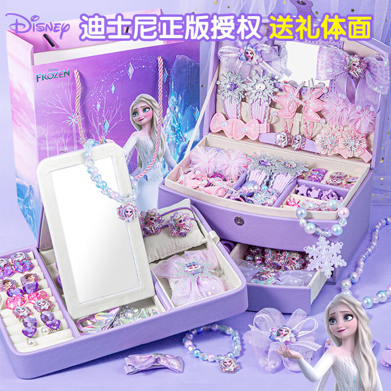 얼음과 눈 스타일 [삼층 보라색] 보석 상자 [무료 핸드백]