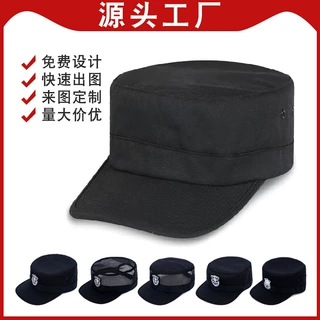 保安帽子物业门卫平顶帽酒店特训作训帽男执勤鸭舌帽保安帽批发