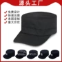 保安物业特训酒店平顶帽