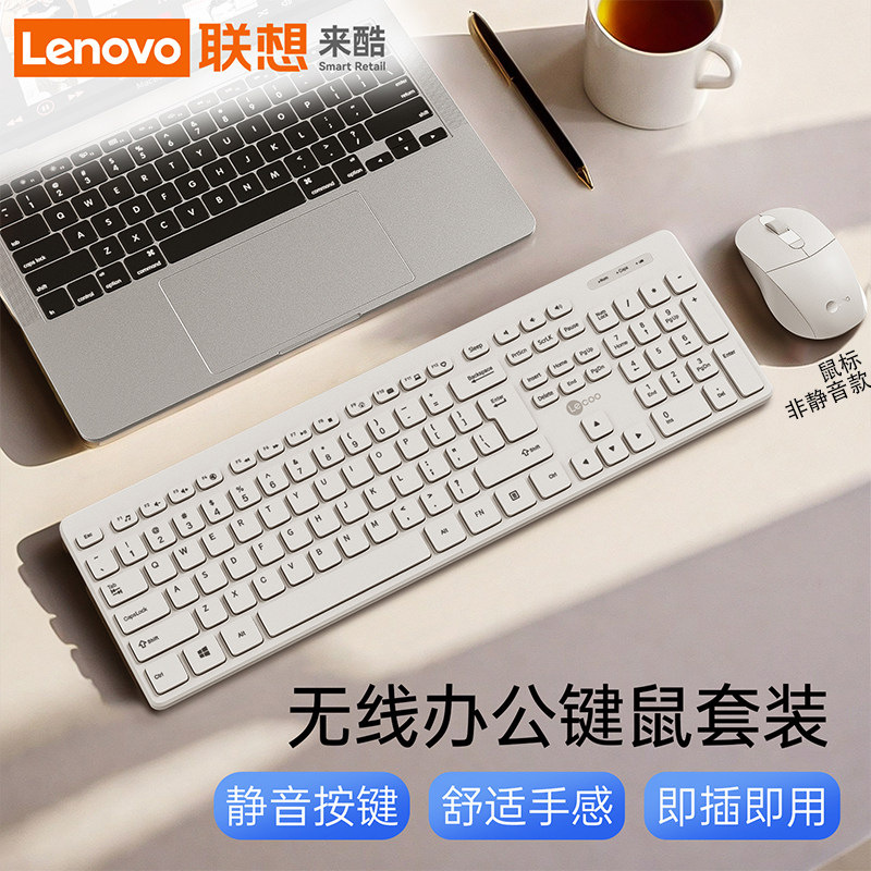 Suitable for Lenovo Laiku Wireless Keyboard and Mouse Set, Desktop Computer, Notebook, Office and Gaming Universal Kw201 Suitable for Lenovo Laiku Wireless Keyboard and Mouse Set, Desktop Computer, Notebook, Office and Gaming Universal Kw201