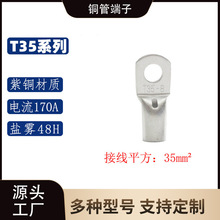 T35ϵ�� �Q���䉺�~�܈A�ζ���/T2���~�Ӿ����^/O���~����