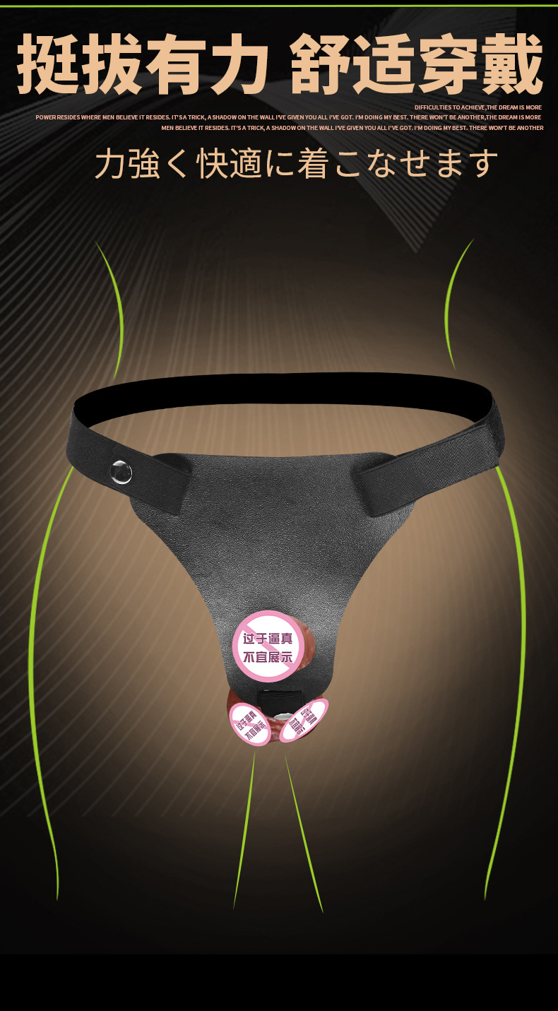 Wearable Hollow Silicone Penis Sleeve with Wolf Tooth Texture and Sheep Eye Ring for Couples — detail image 22