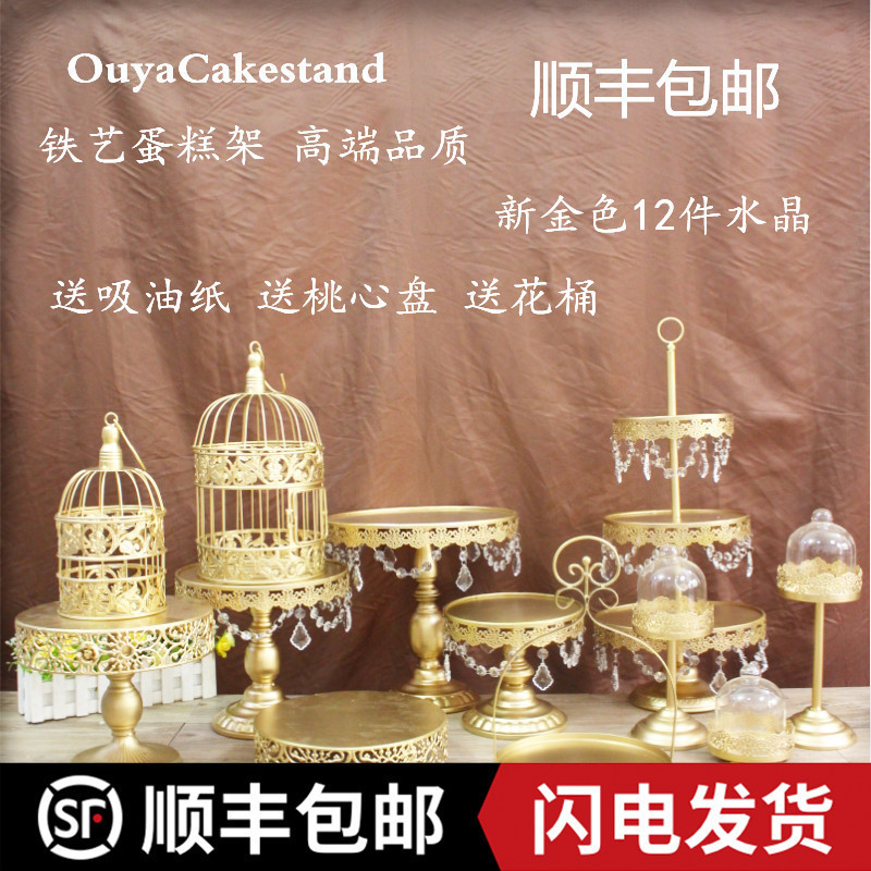 Decoración de mesa de postres de boda de oro, estante de pastel europeo, propósitos de boda, bandeja de pastel de encaje, estante de refrigerio de hierro forjado, 12 juegos