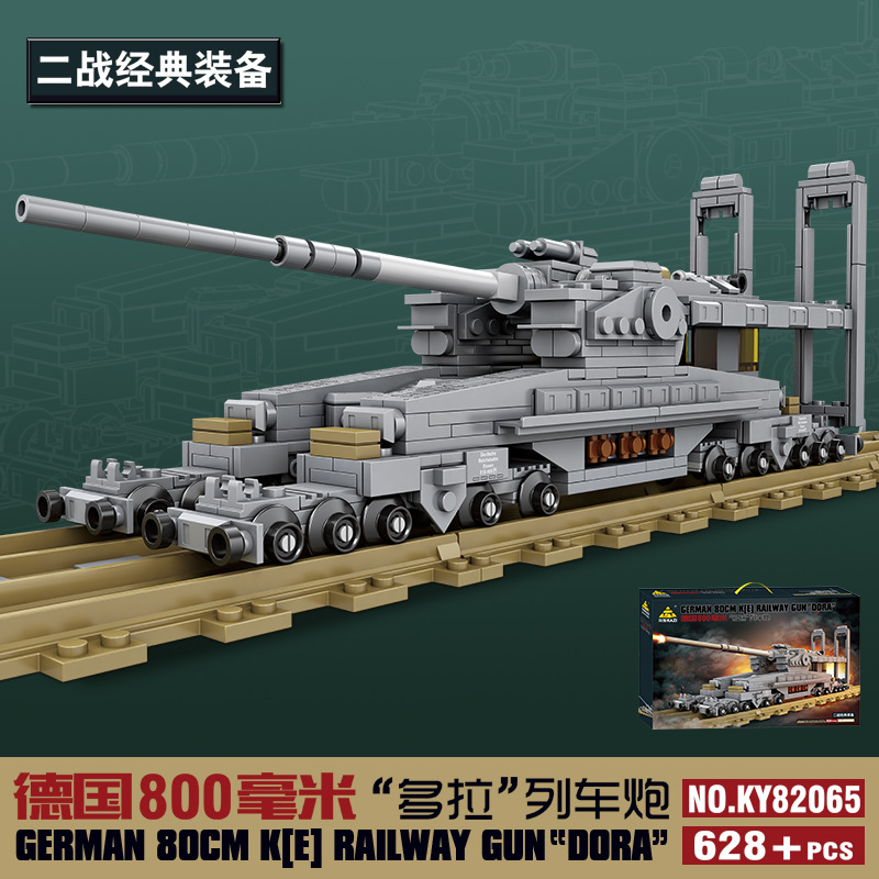 Kaizhi 82065 world war ii classic dora cannon 628 particles [exquisite gift box]