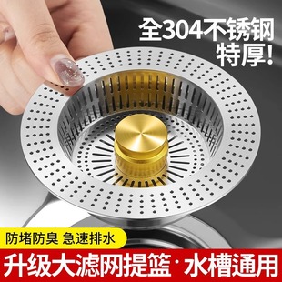 304 Stainless Steel Sink Pop-Up Drain Universal Kitchen Sink Anti-Clogging Odor-Proof Leak Stopper Filter Gadget